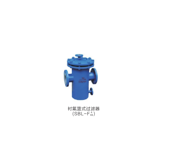 衬氟篮式过滤器