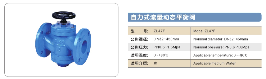 旺鹏阀门